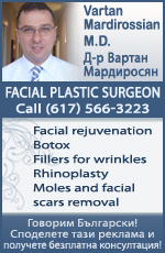 Vartan M.D.